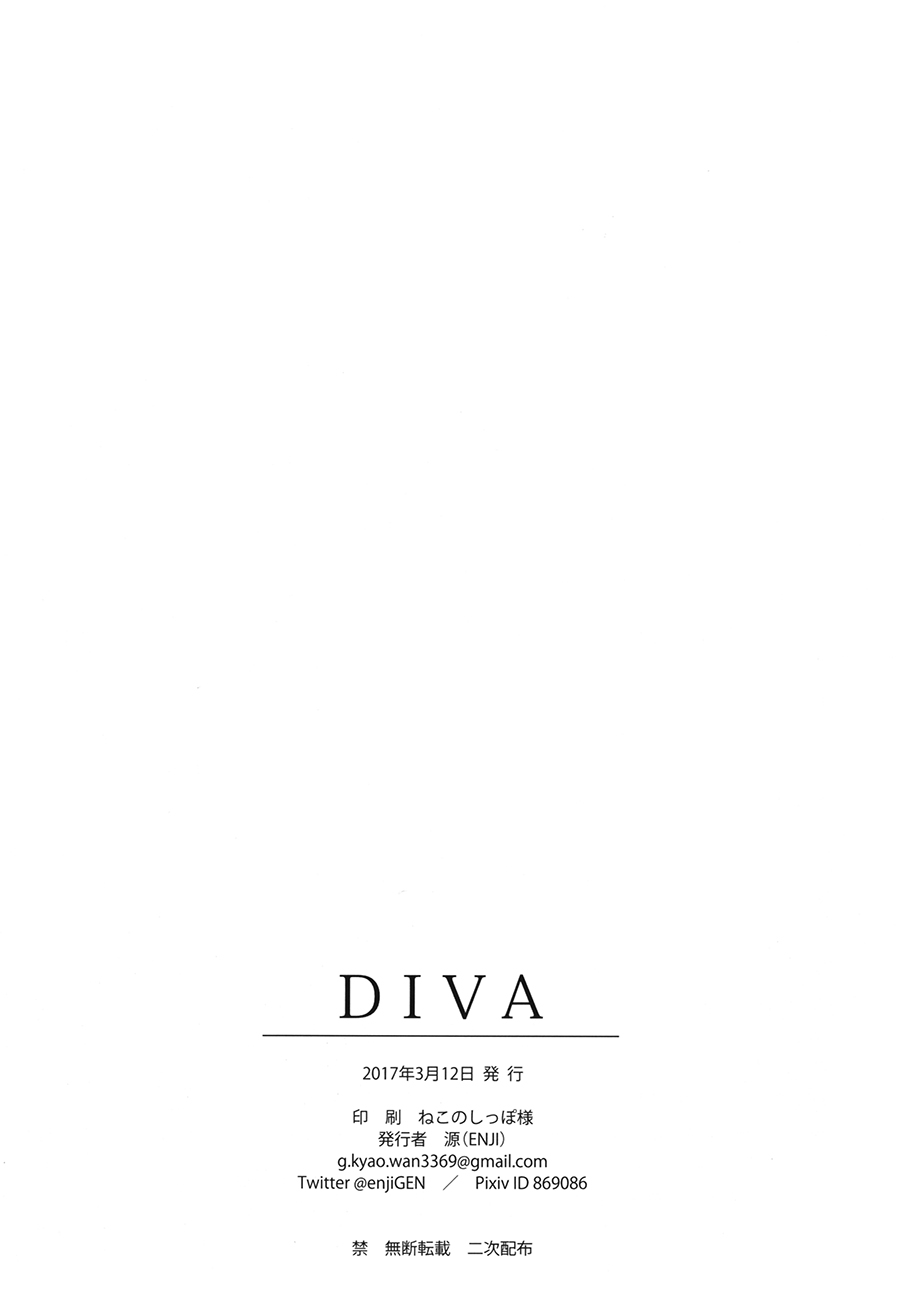 diva041.jpg