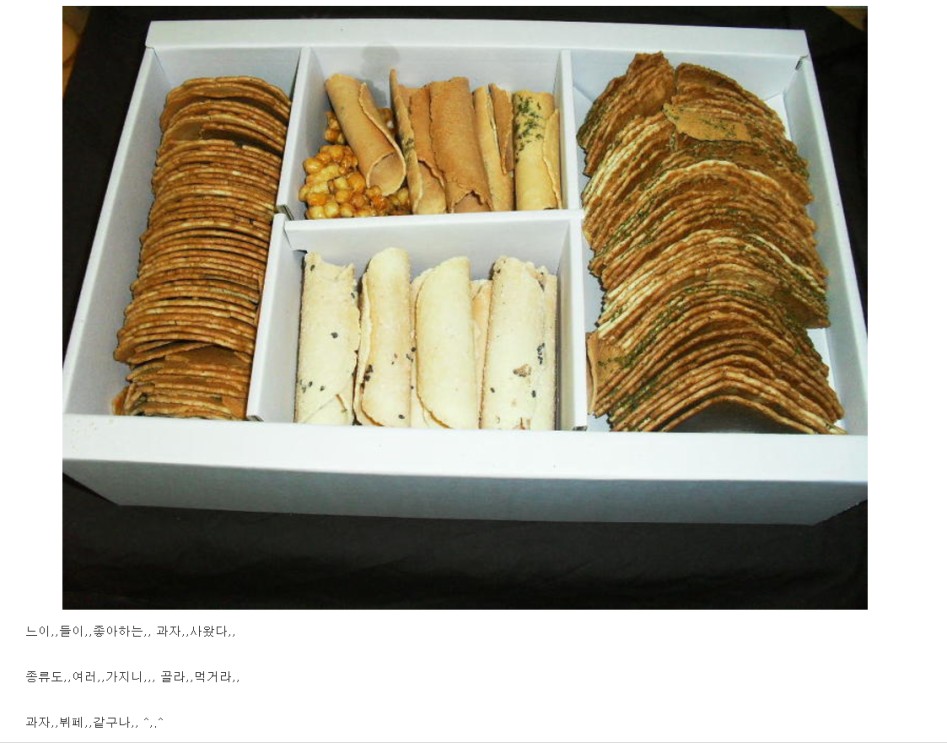 호쌍새 드립.jpg_5.png