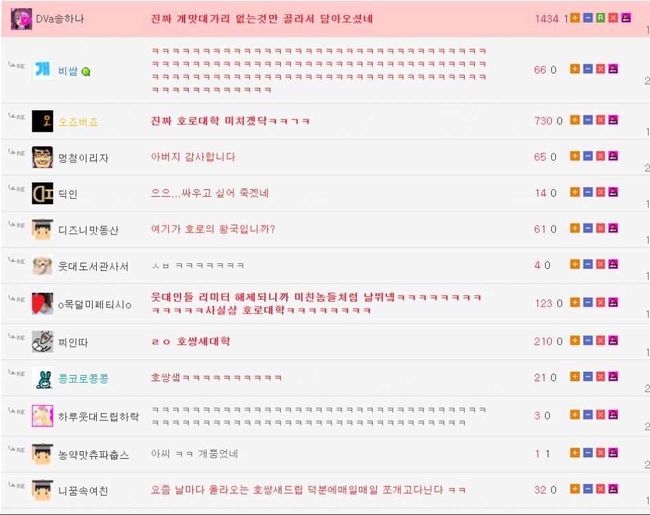 호쌍새 드립.jpg_6.png