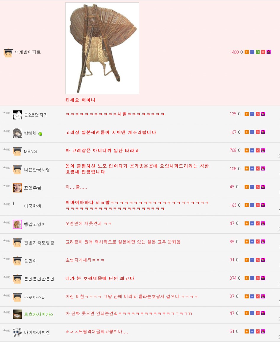 호쌍새 드립.jpg_10.png