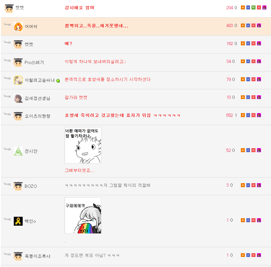 호쌍새 드립.jpg_18.png