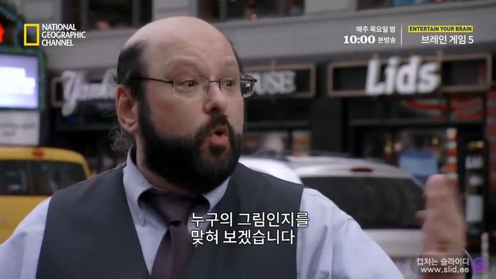 독심술사가 거짓말을 찾아내는 방법16.jpg