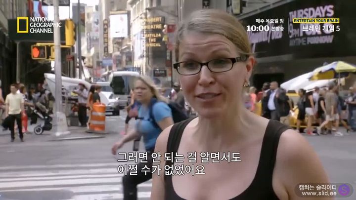 독심술사가 거짓말을 찾아내는 방법48.jpg