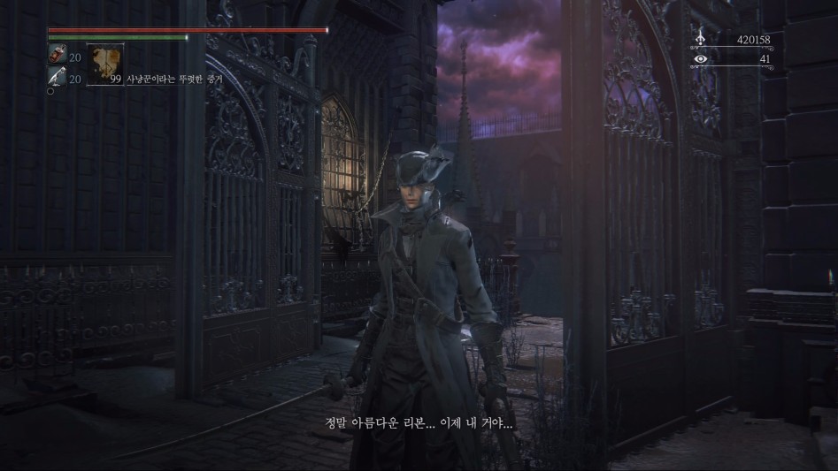 Bloodborne™ The Old Hunters Edition_20170319145225.jpg