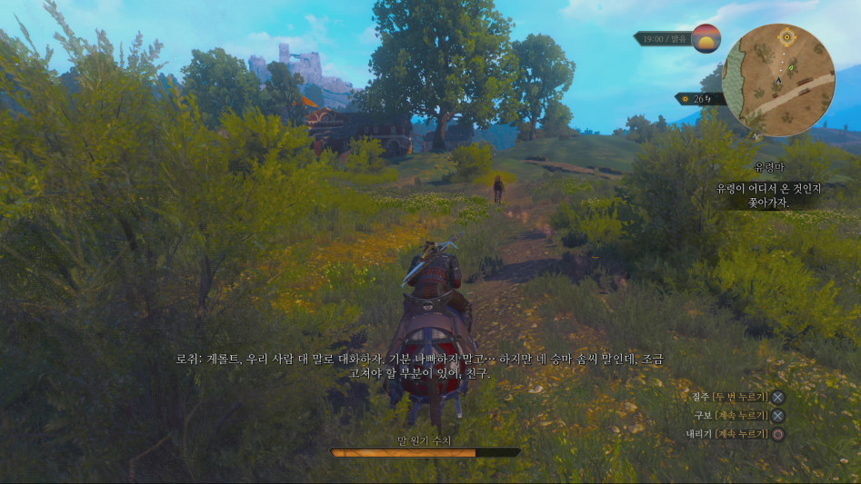 witcher3_131.jpg