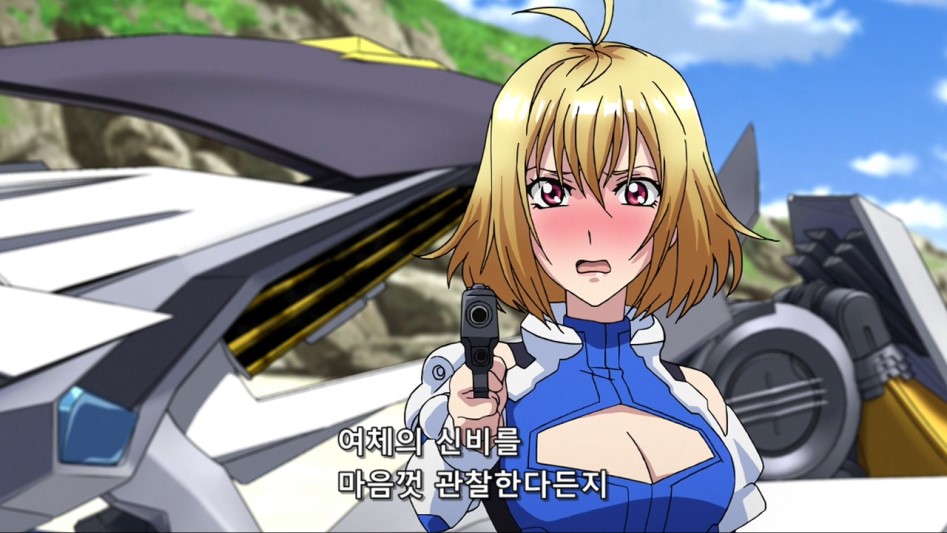 저는 안전한 사내입니다.anime_4.jpg