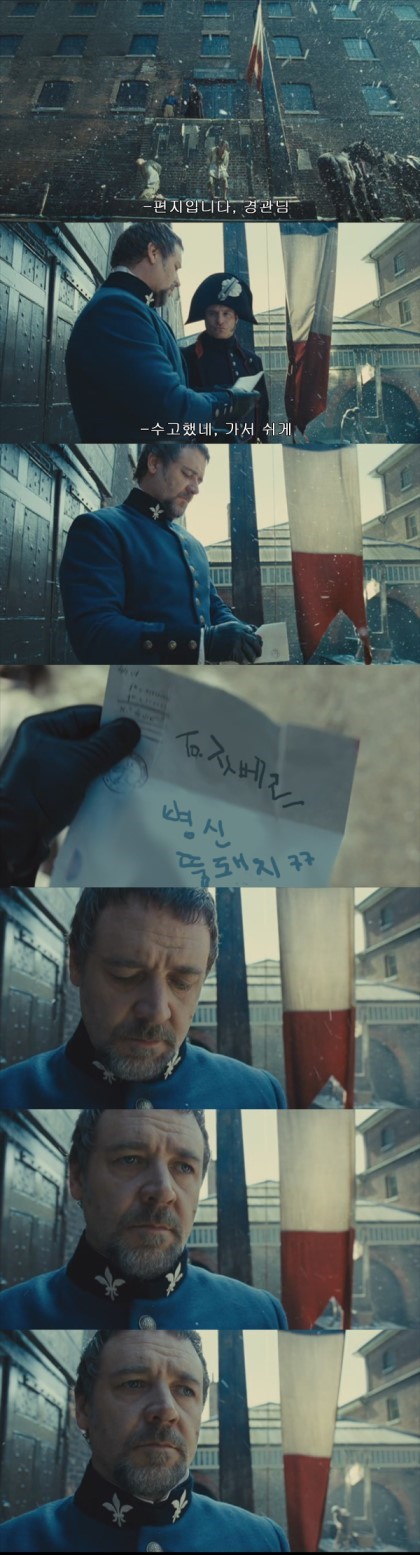 레미제라블 자막 테러_2.jpg