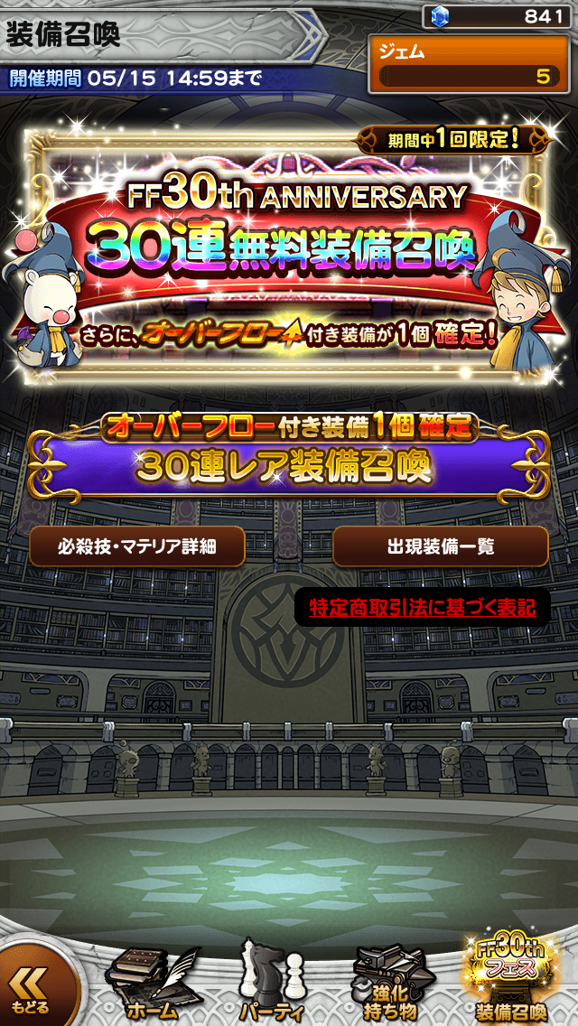 똥망의 30연차♡_1.png