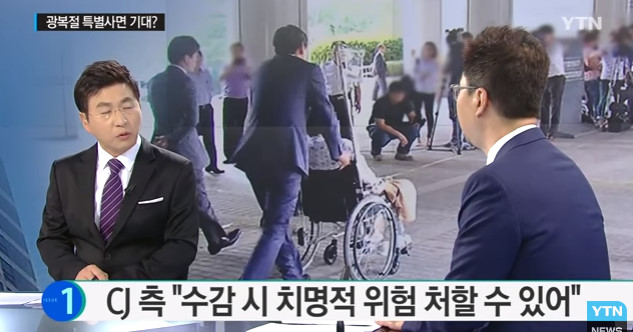 ???:쿨럭쿨럭...살 날도 얼마 안 남았는데....판사님 감옥은 좀.._2.jpg