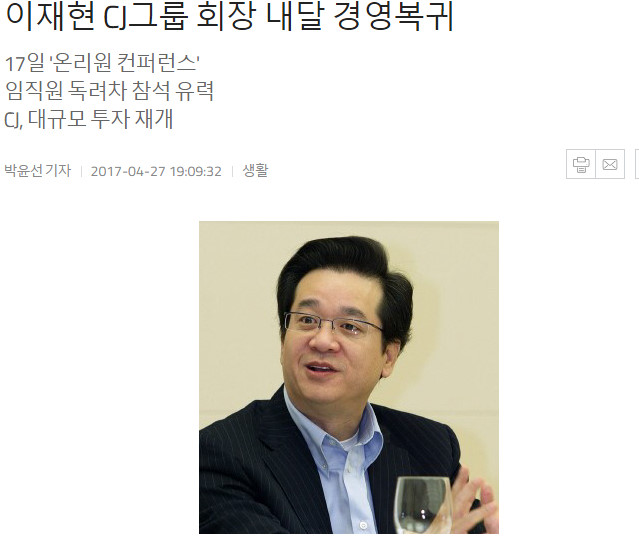 ???:쿨럭쿨럭...살 날도 얼마 안 남았는데....판사님 감옥은 좀.._4.jpg