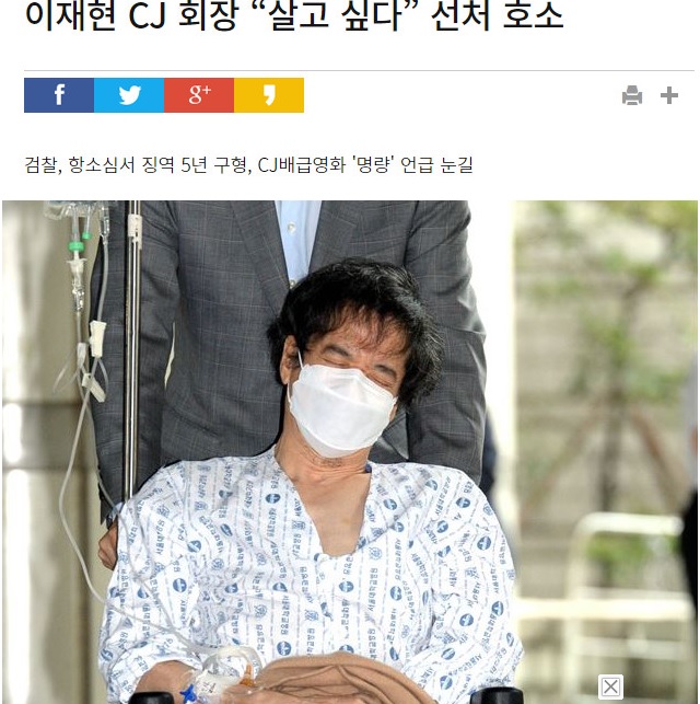 ???:쿨럭쿨럭...살 날도 얼마 안 남았는데....판사님 감옥은 좀.._3.jpg