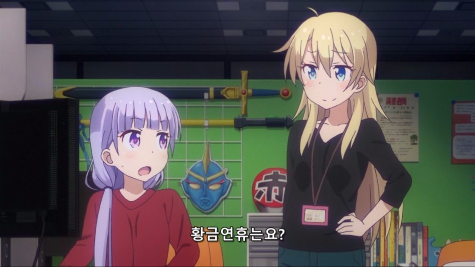 (뉴게임) 황금연휴를 즐기는 아오바 쨩.manga_25.jpg