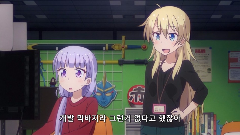 (뉴게임) 황금연휴를 즐기는 아오바 쨩.manga_27.jpg