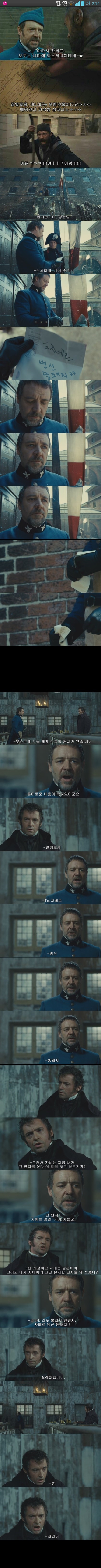 레미제라블 자막 테러.jpg_1.jpg