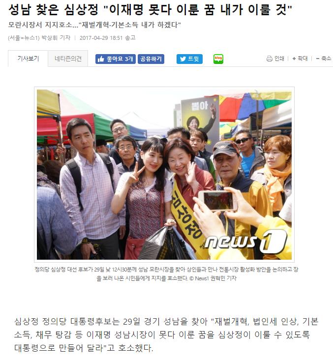 2017-04-29 19;43;12.JPEG