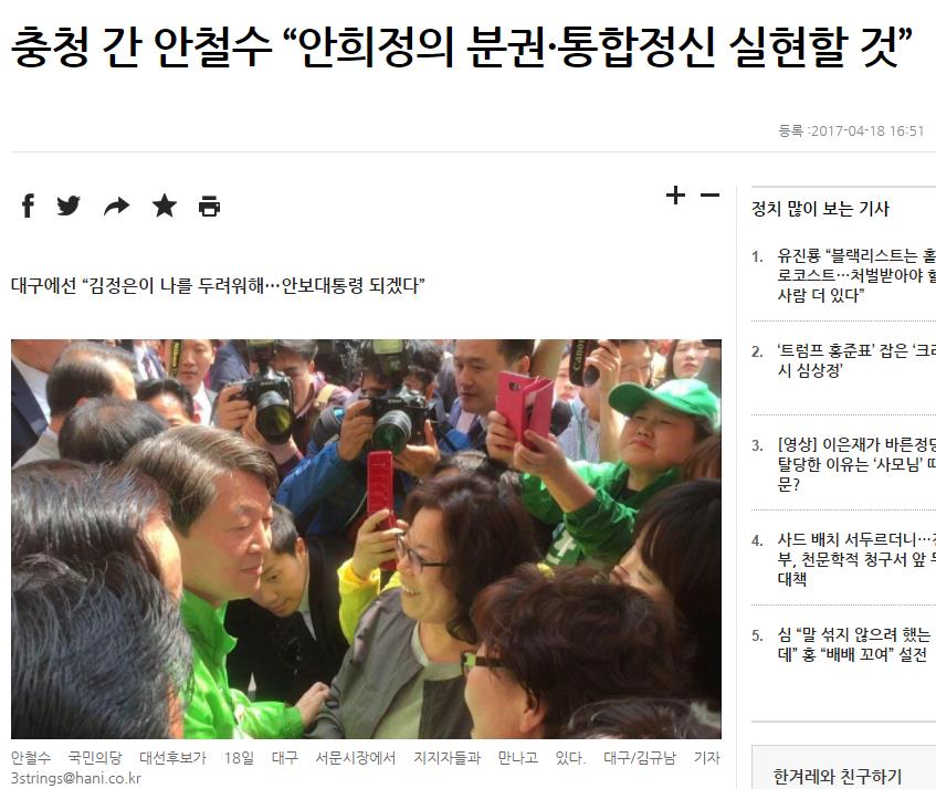 2017-04-29 19;42;52.JPEG