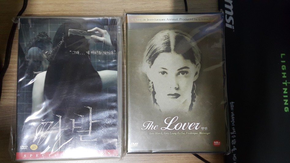 DVD양가위 연인,국내 공포스릴러 가발_1.jpg