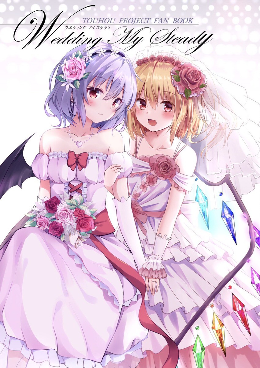 __flandre_scarlet_and_remilia_scarlet_touhou_drawn_by_kure_pu__sample-a47b00513d6b255b0de93cb760a65192.jpg