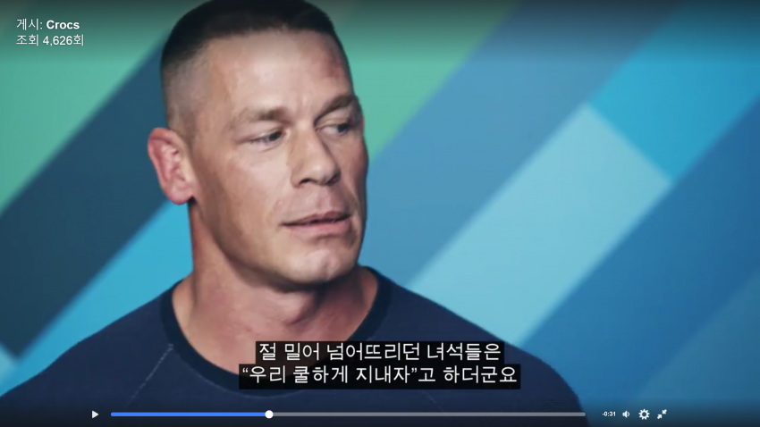 ??? : 사실 저도 괴롭힘을 당했어요._5.png