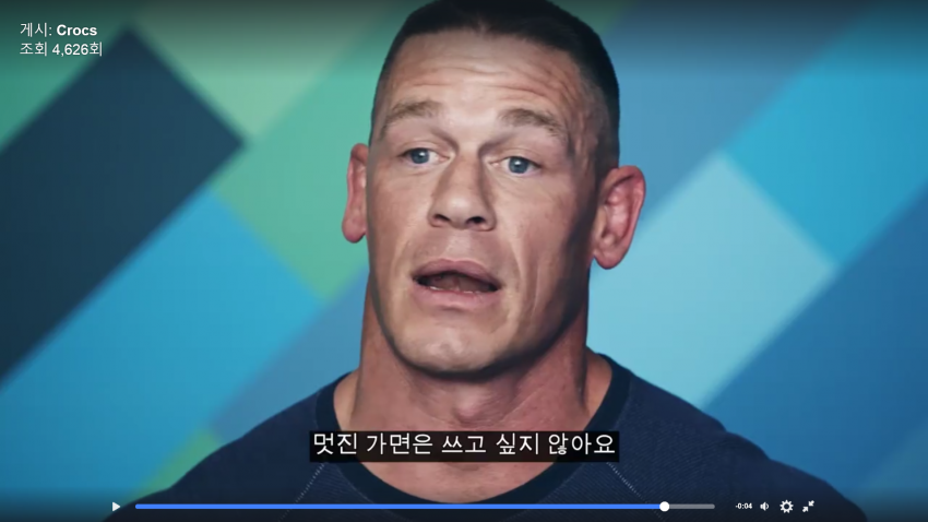 ??? : 사실 저도 괴롭힘을 당했어요._18.png