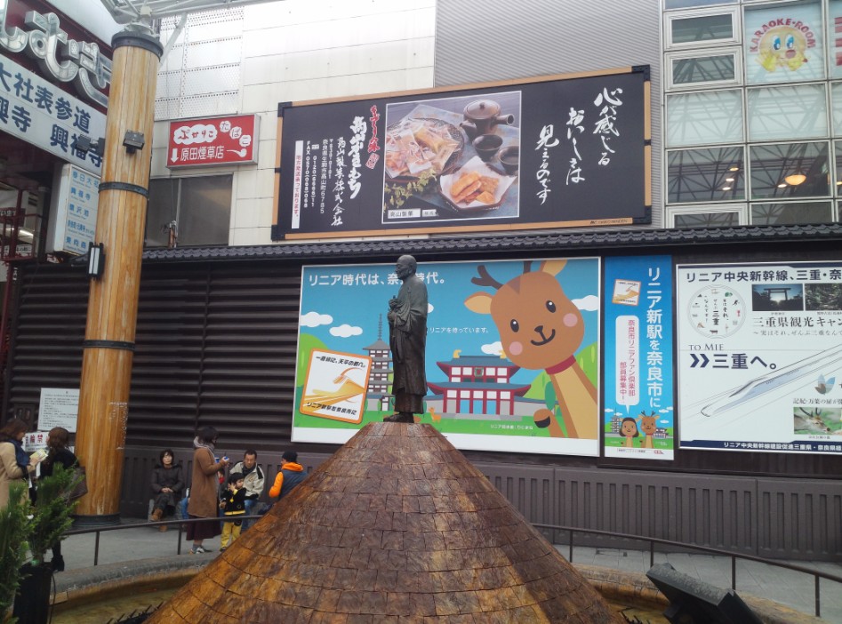 연말연초에 또 애인보러 간뒷북 일본여행이야기 스압 일본설날-오사카-나라 PART3_27.jpg