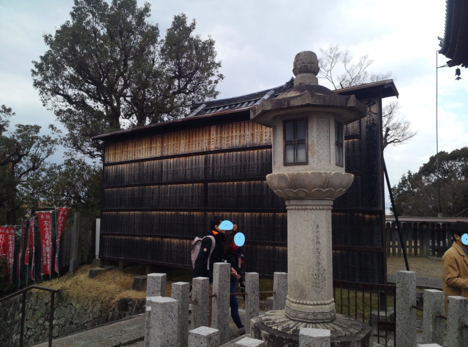 연말연초에 또 애인보러 간뒷북 일본여행이야기 스압 일본설날-오사카-나라 PART3_45.jpg