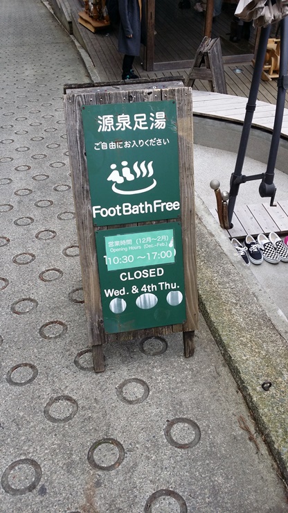 [스압]벨티네의 고독한 미식가 순례기 6. 카나가와현 하코네마치 이로리야_60.jpg