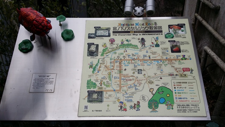 [스압]벨티네의 고독한 미식가 순례기 6. 카나가와현 하코네마치 이로리야_62.jpg