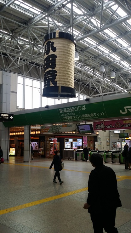 [스압]벨티네의 고독한 미식가 순례기 6. 카나가와현 하코네마치 이로리야_3.jpg