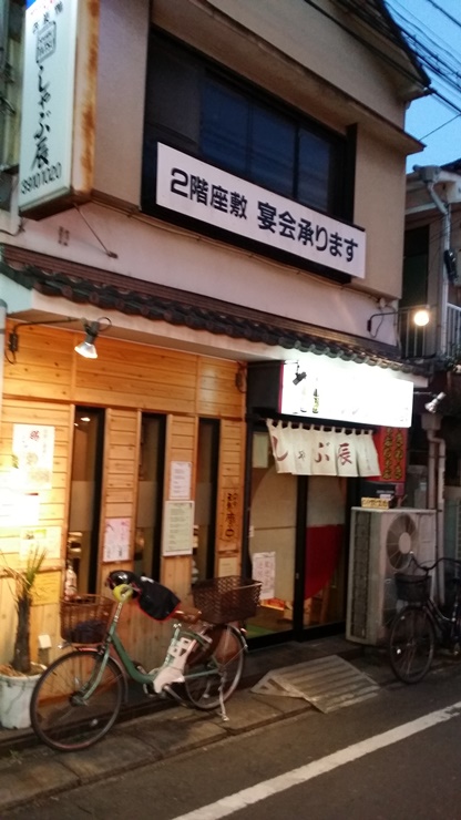 [스압]벨티네의 고독한 미식가 순례기 6. 카나가와현 하코네마치 이로리야_67.jpg