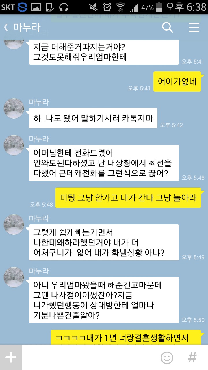 여보 나 변호사야_3.jpg