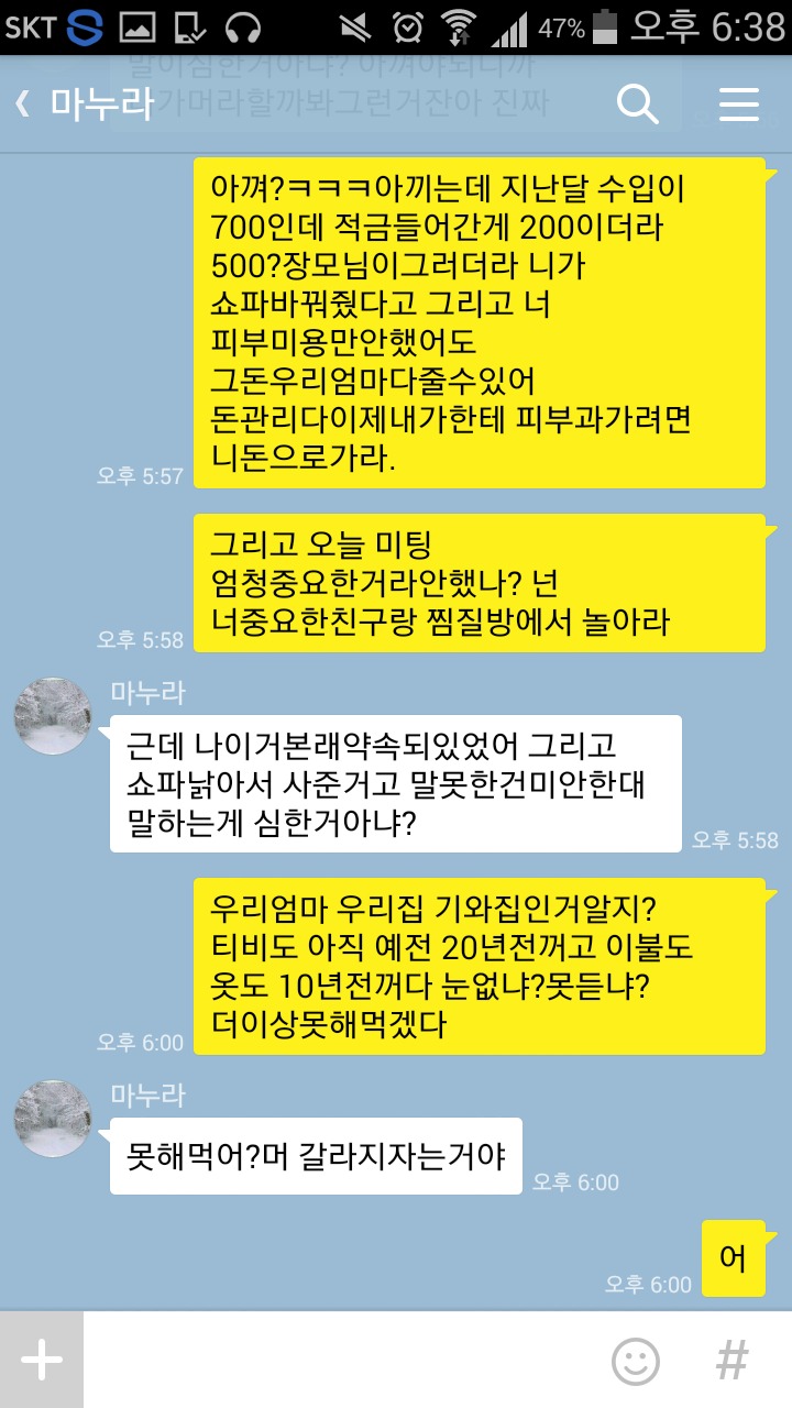 여보 나 변호사야_5.jpg