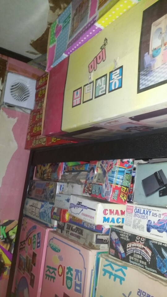 30대 후반 2번째 수집방_24.jpg