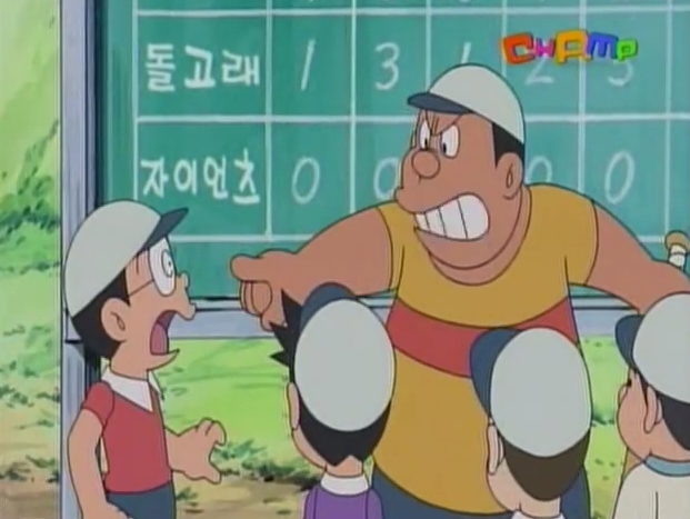 [신 도라에몽] 사람을 사라지게 하는 '독재자 스위치'_7.jpg