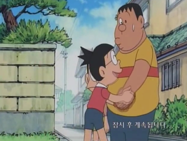 [신 도라에몽] 사람을 사라지게 하는 '독재자 스위치'_149.jpg