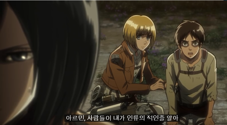 지금 시점에서 다시보는 진격의 거인 초창기_12.png