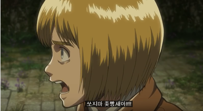지금 시점에서 다시보는 진격의 거인 초창기_15.png