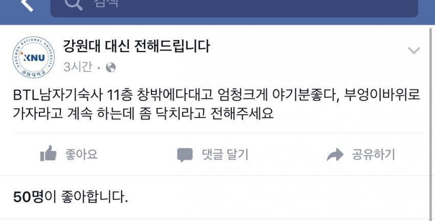 제발 좀 닥쳐주세요_1.jpg