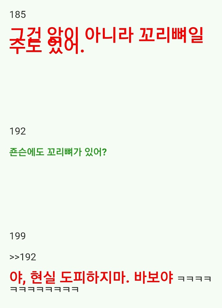 (2.2MB)2ch 암자위 마스터_18.jpg