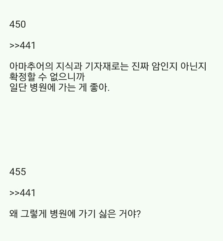 (2.2MB)2ch 암자위 마스터_31.jpg