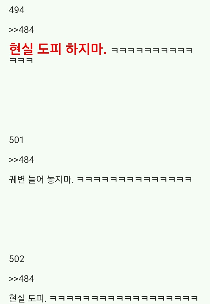 (2.2MB)2ch 암자위 마스터_33.jpg