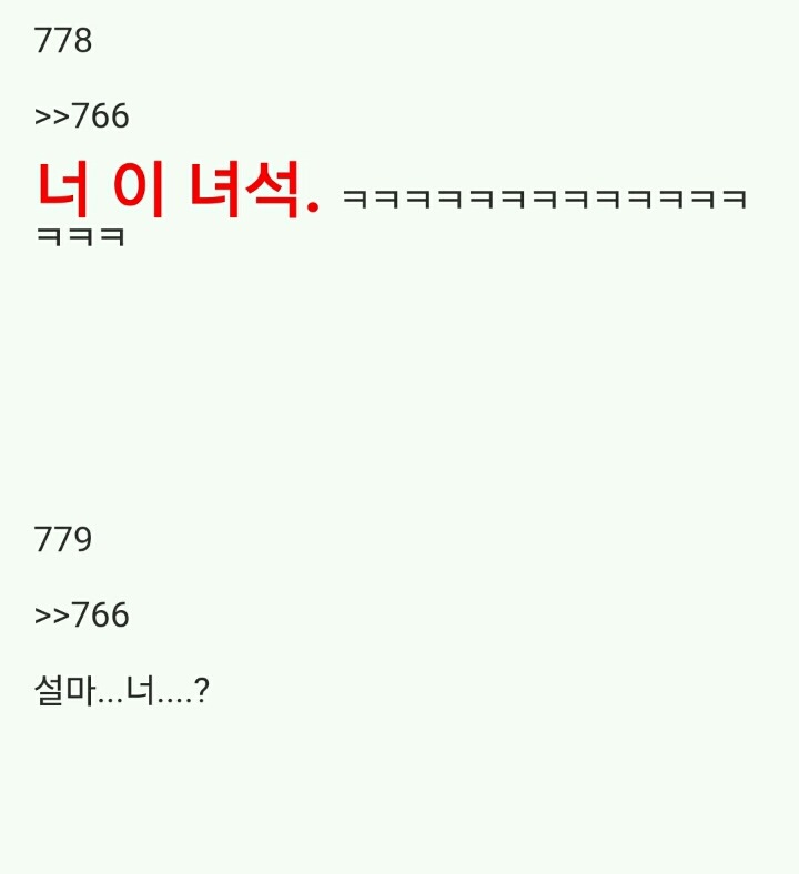 (2.2MB)2ch 암자위 마스터_42.jpg