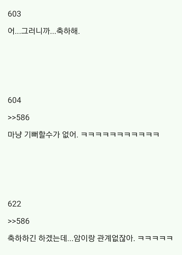 (2.2MB)2ch 암자위 마스터_73.jpg