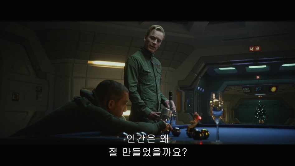 창조주가 인간을 만든 이유.jpg_8.jpg