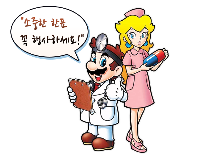 Dr,MARIO_Illust_(Small).png