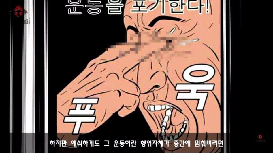 우리가 몰랐던 기초대사량의 진실33.jpg