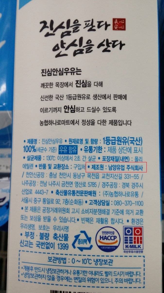 남양 근황.jpg_1.jpg