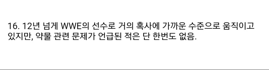 시이나 군의 인성을 알아보자_10.png