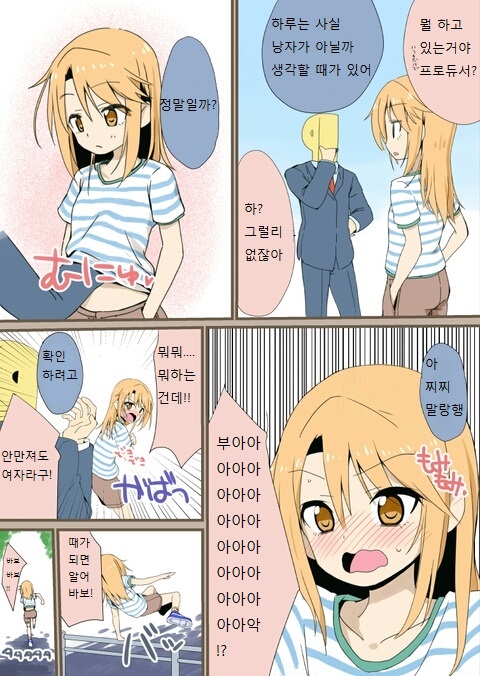 하찌말.jpg_1.jpg