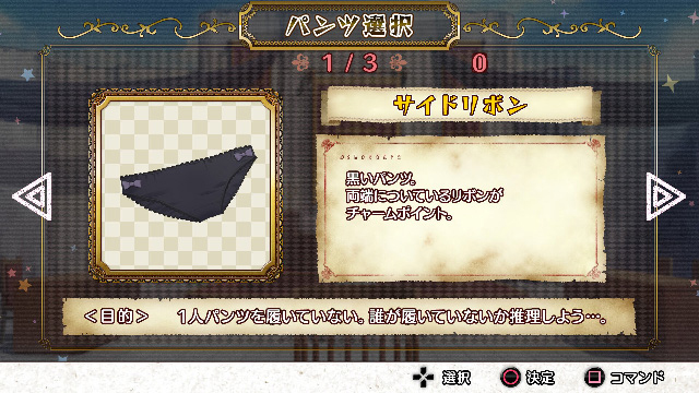 이 멋진 세계에 축복을! -이 욕심 많은 게임에게 심판을!- 스크린샷_11.jpg